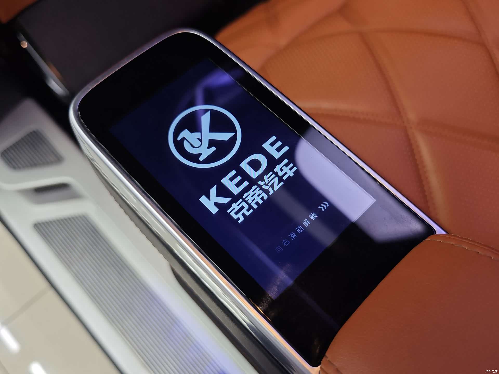 KeDiQiChe MH7, 2023 19