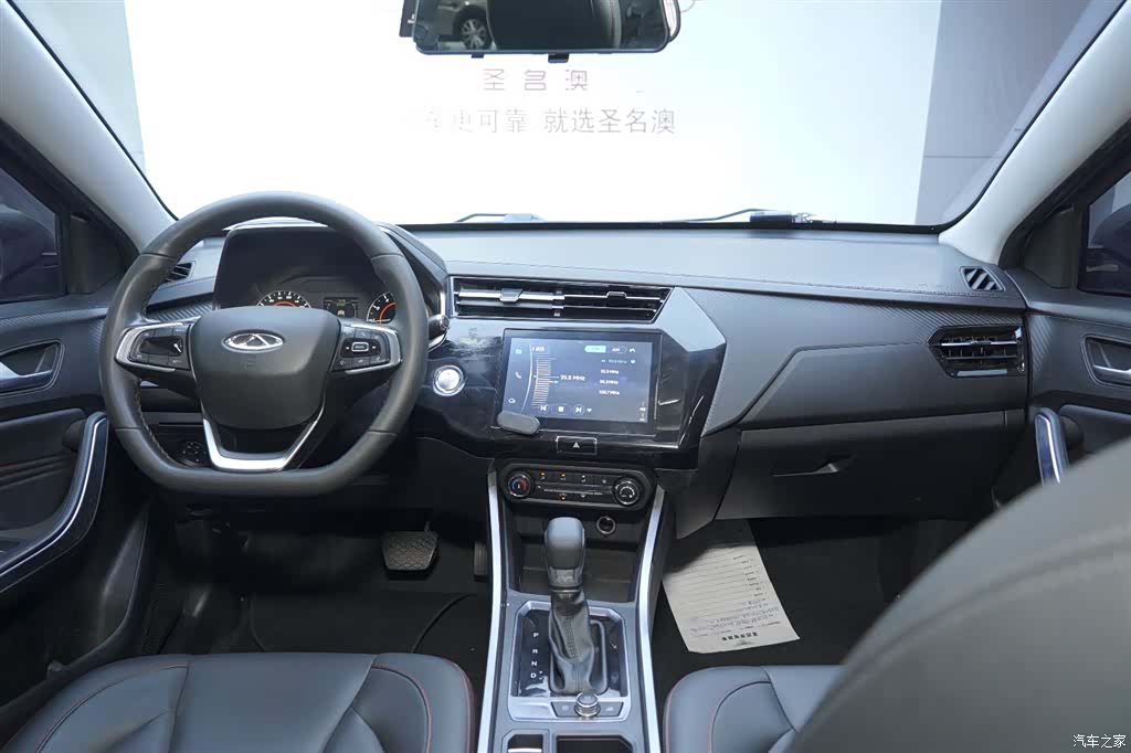 Chery 3x, 2021 8