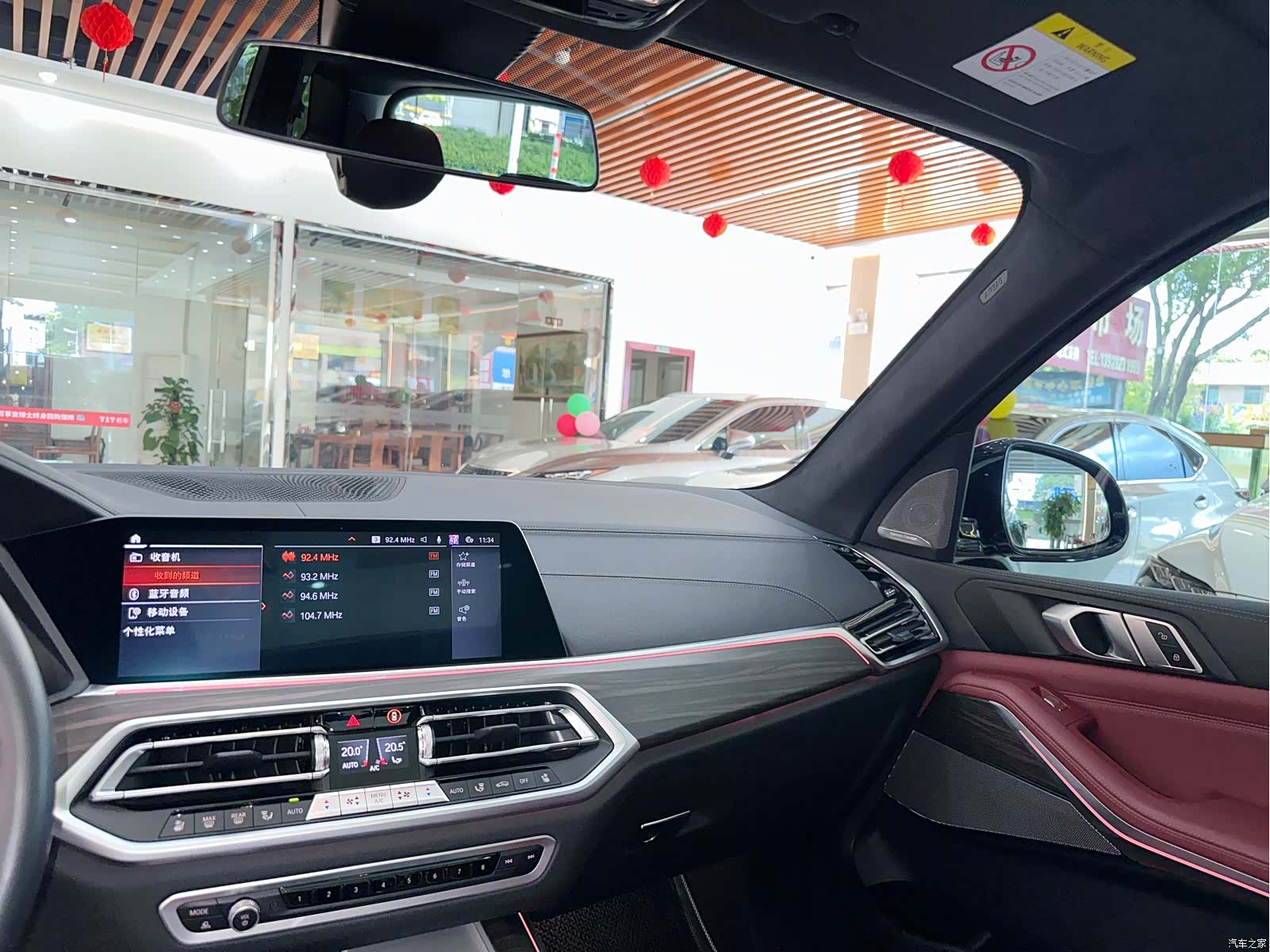 BMW X5, 2023 9