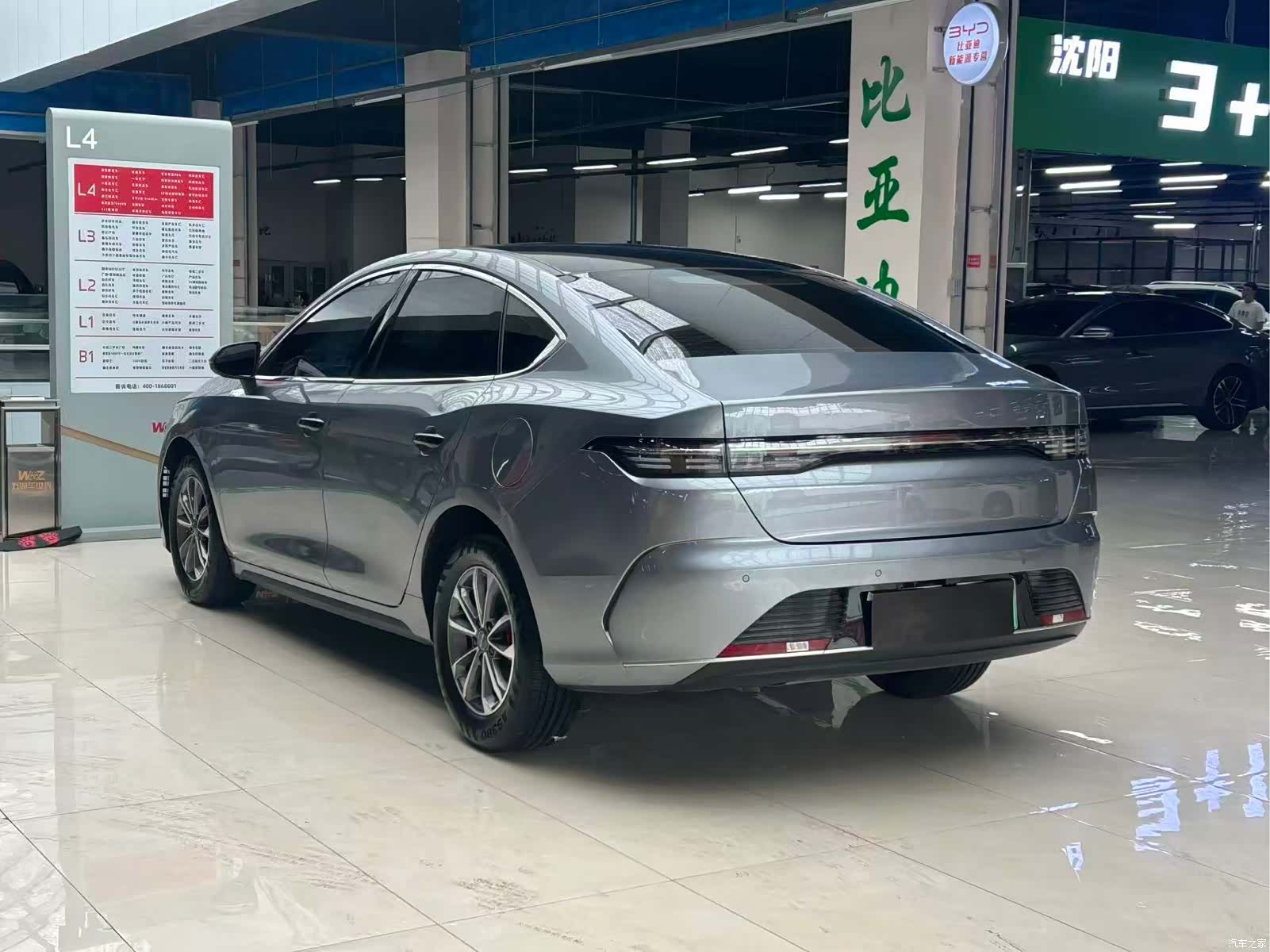 BYD Destroyer 05, 2025 9
