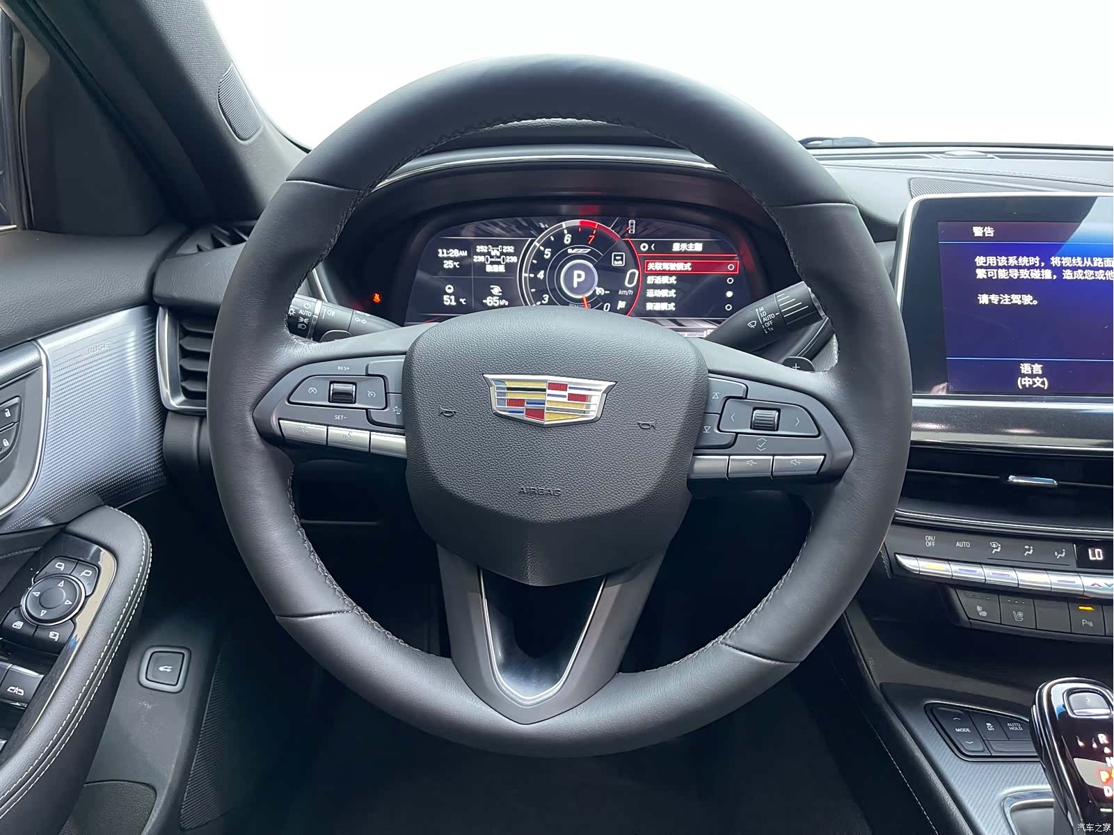 Cadillac CT5, 2023 12