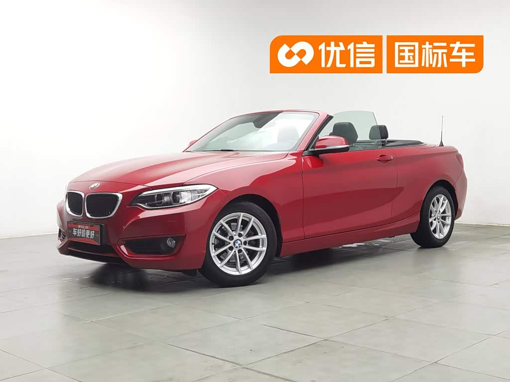 BMW 2 Series
