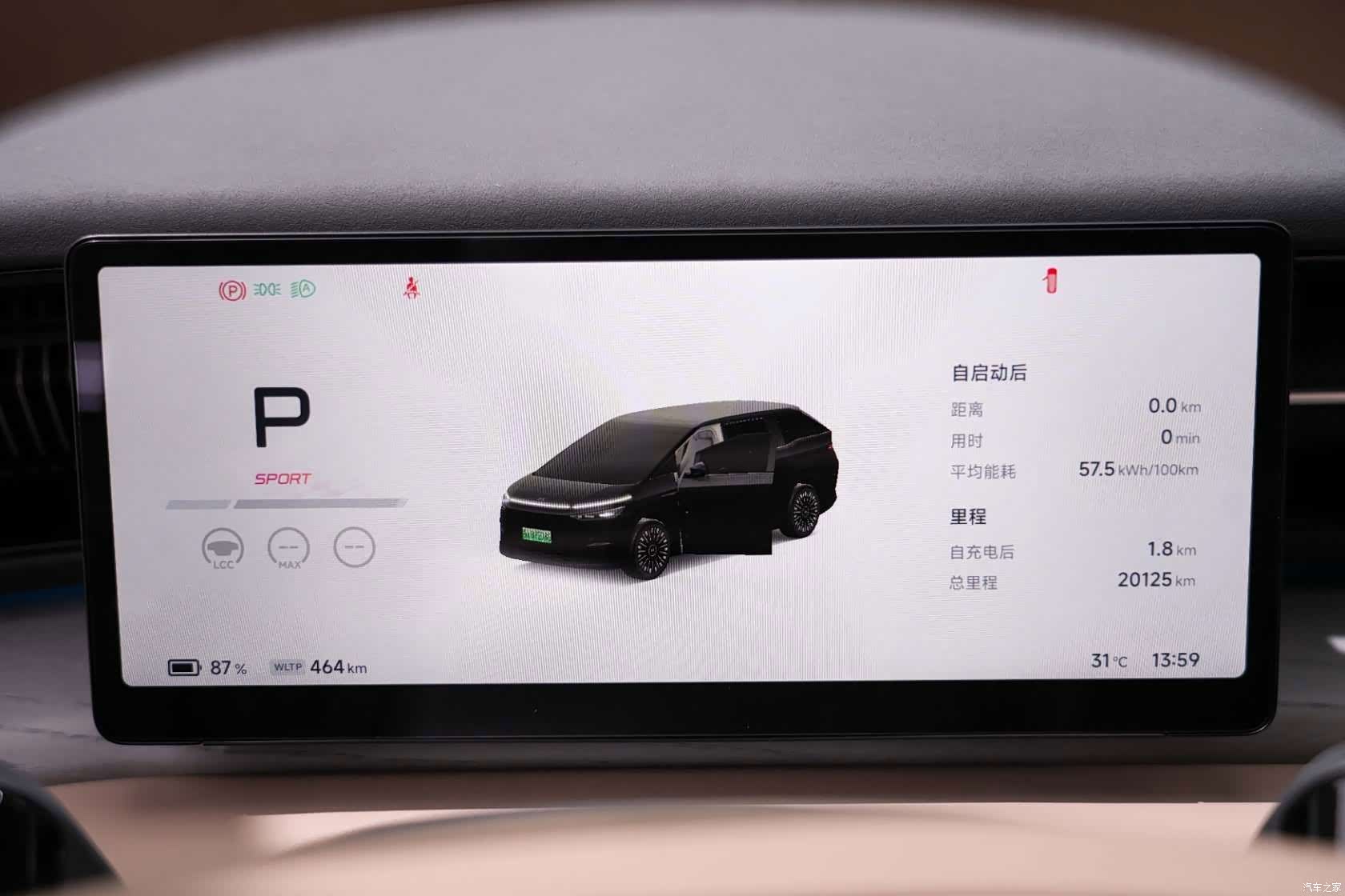 Xpeng X9, 2025 18