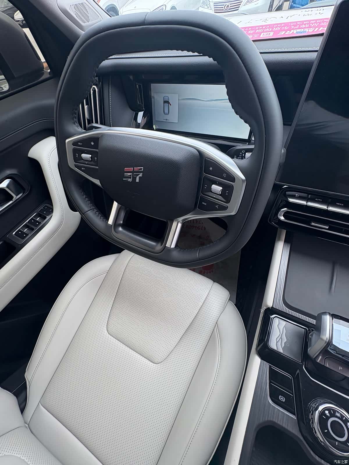 Jetour T1, 2025 10