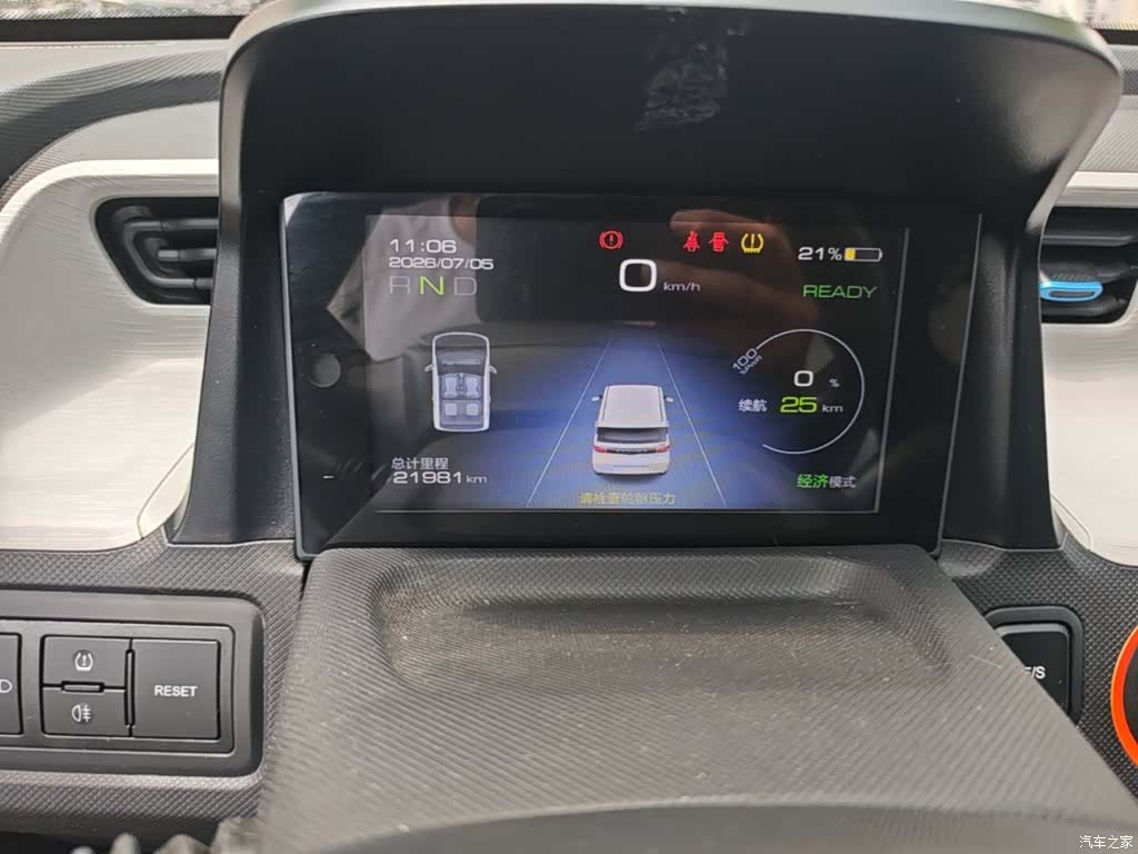 Wuling MINIEV, 2022 12