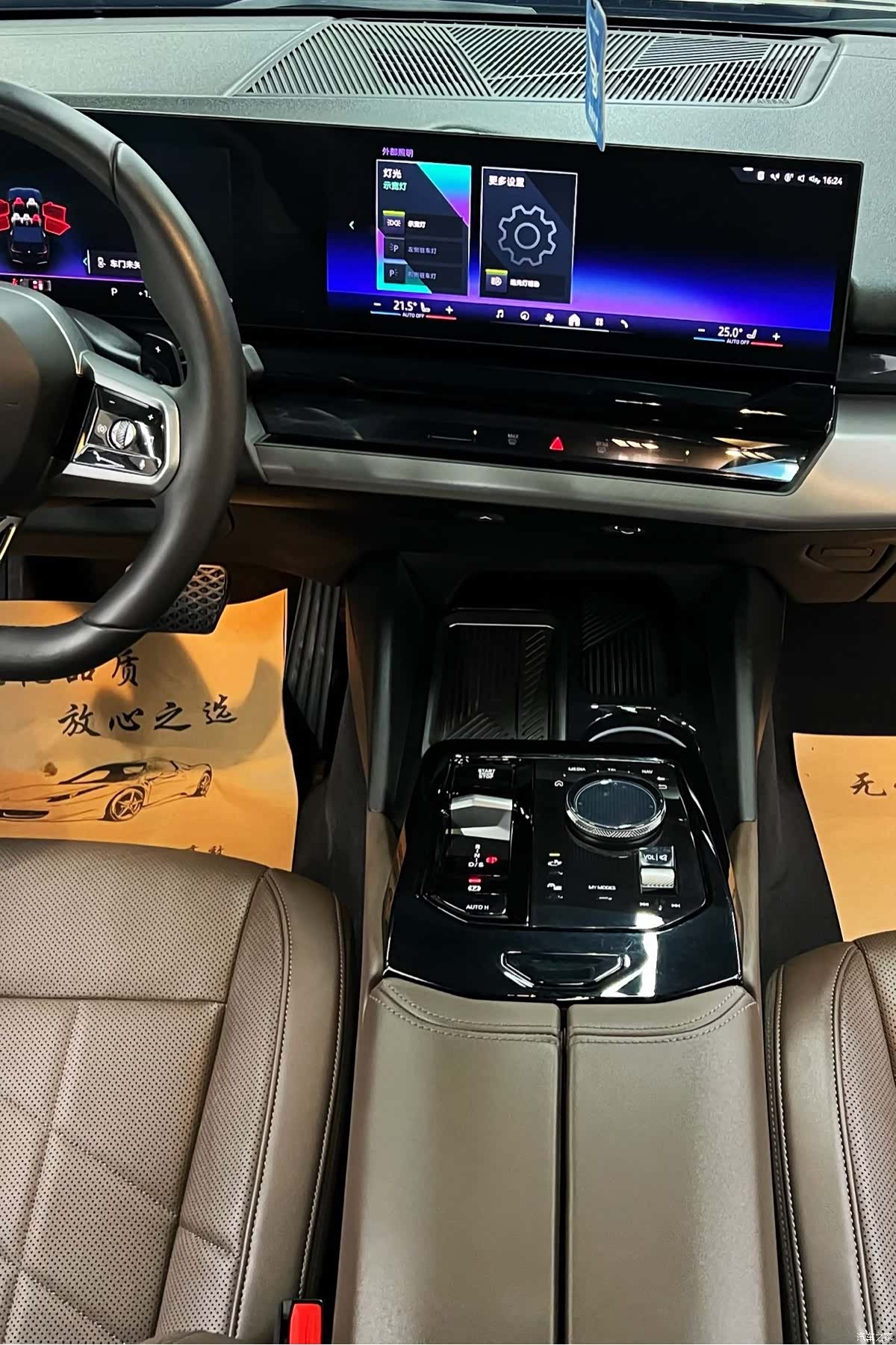 BMW 5 Series, 2024 8
