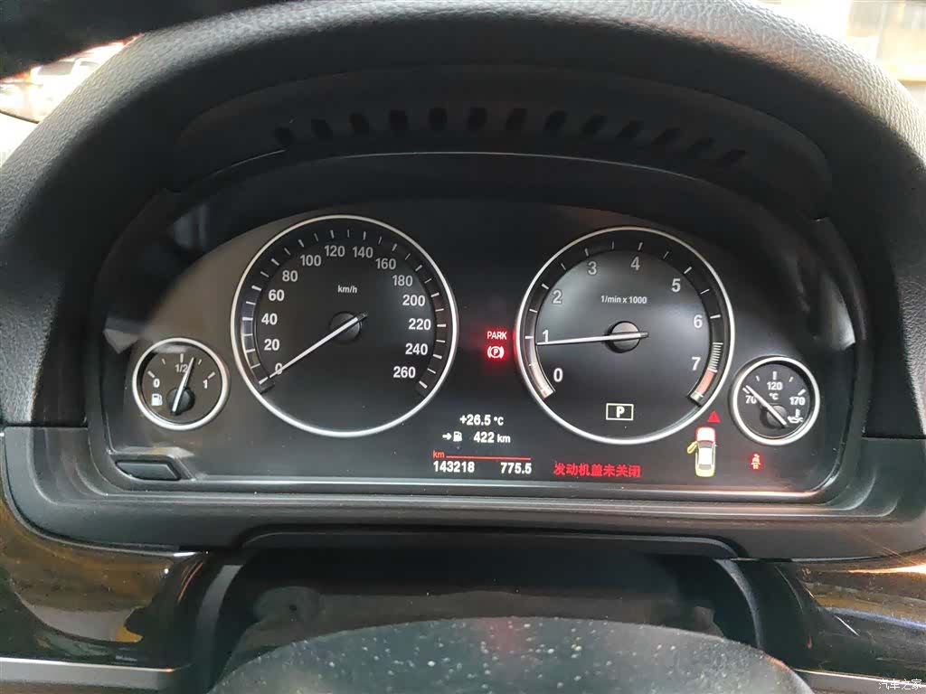 BMW 5 Series, 2015 8