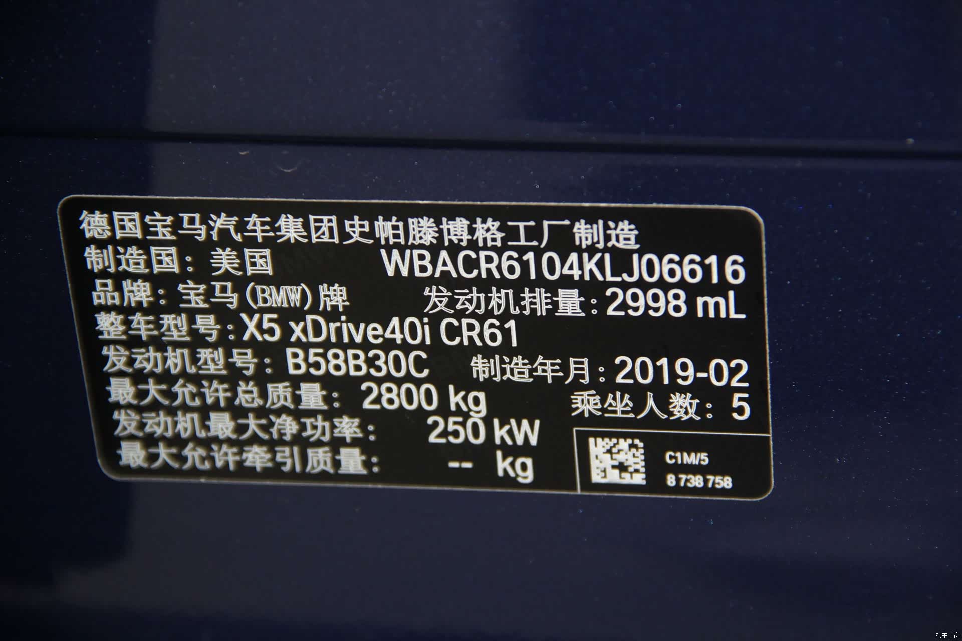 BMW X5, 2019 16