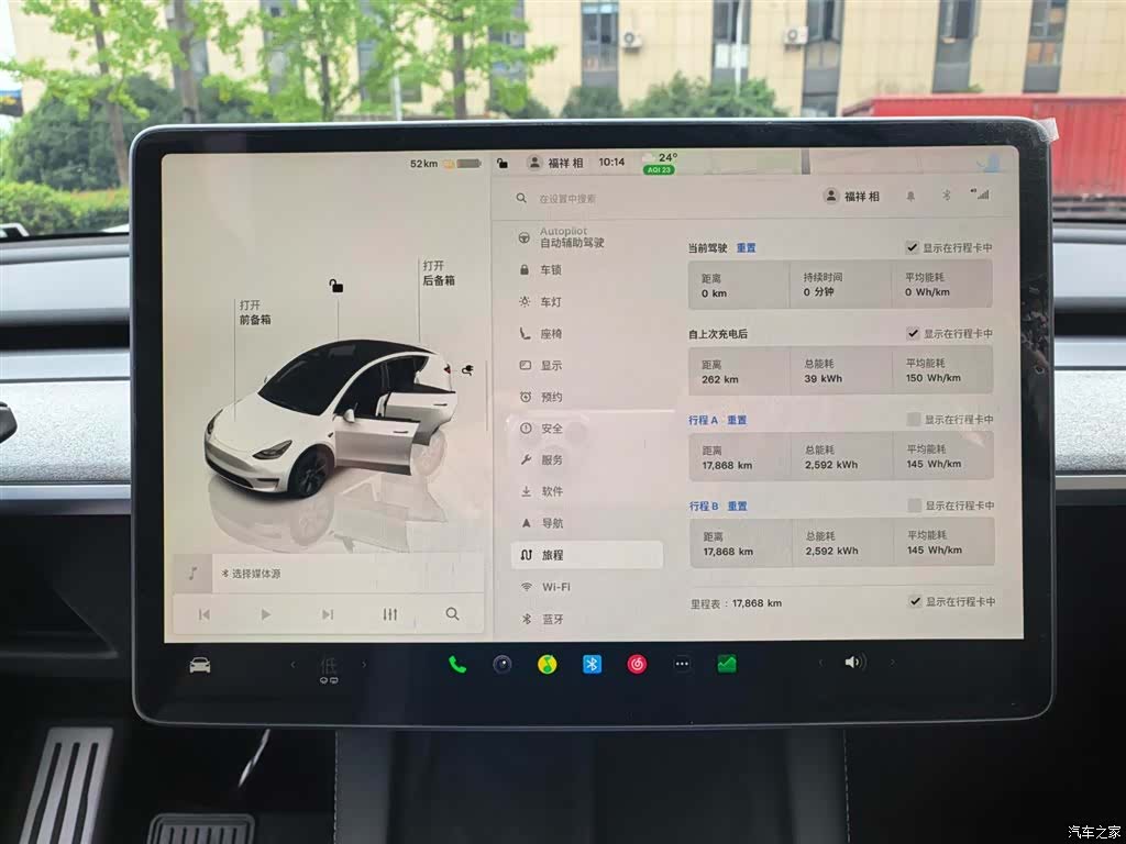 Tesla Model Y, 2025 8