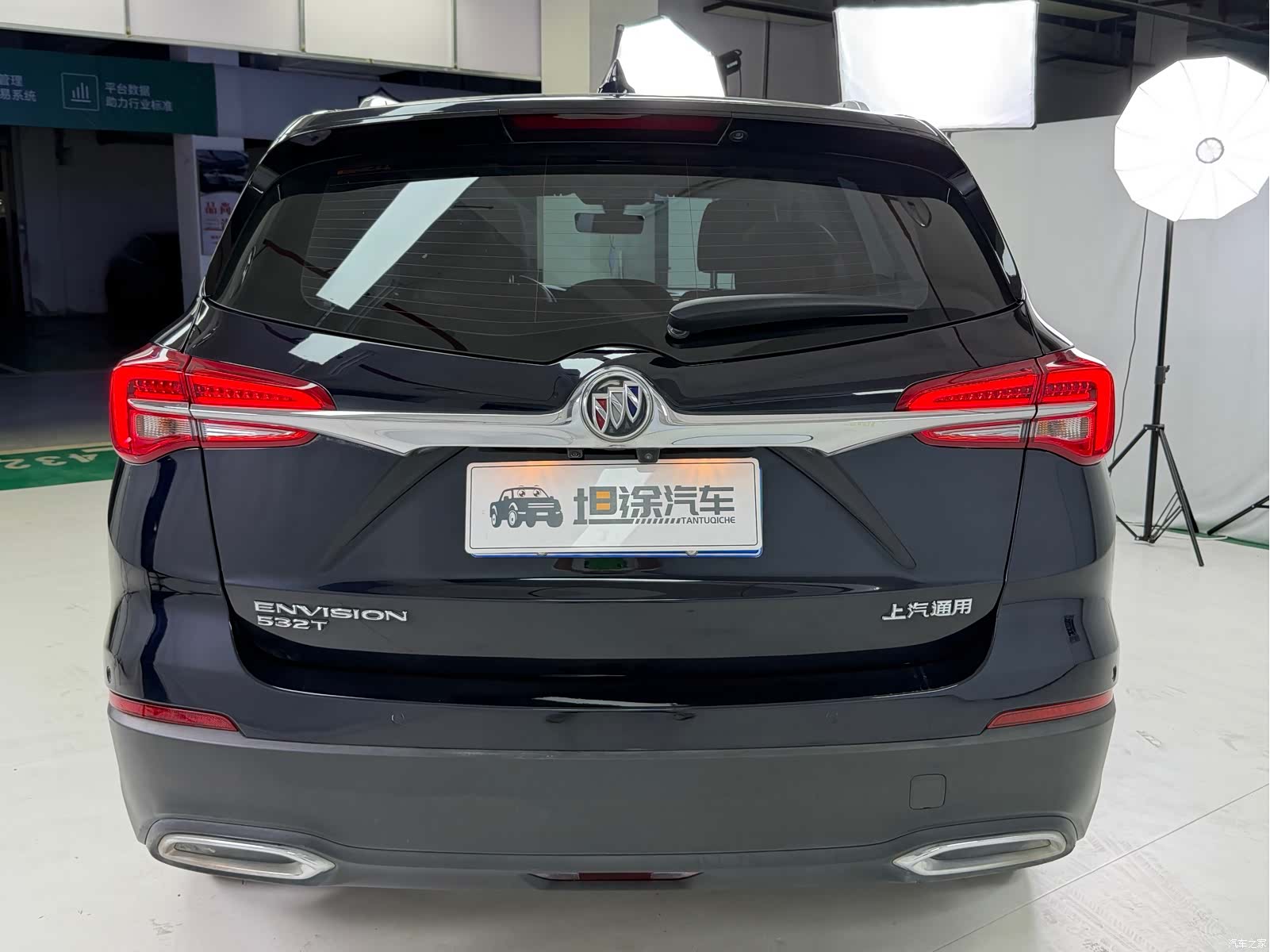 Buick Envision Plus, 2021 26