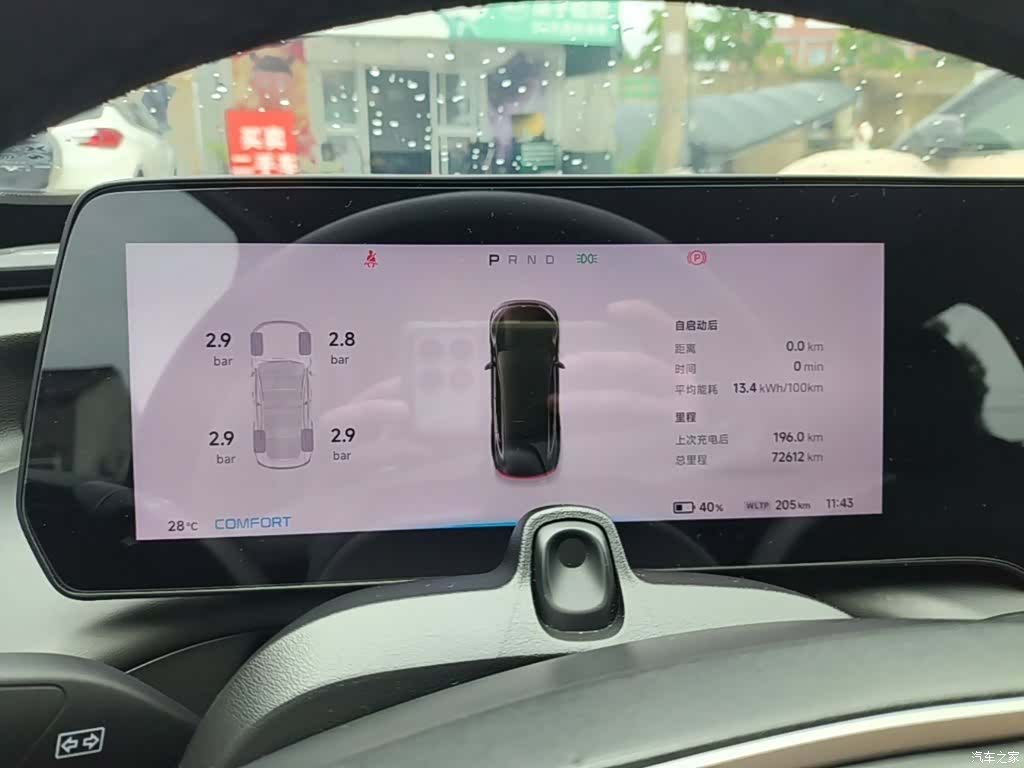 Xpeng P7, 2021 12