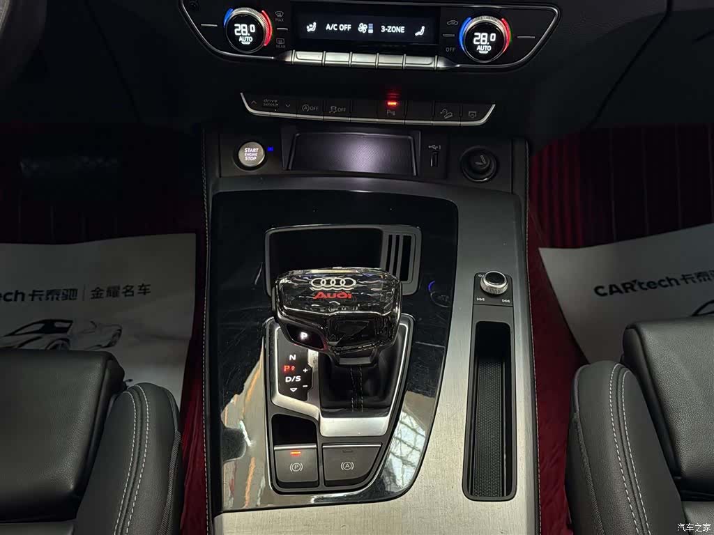 Audi Q5L, 2021 21