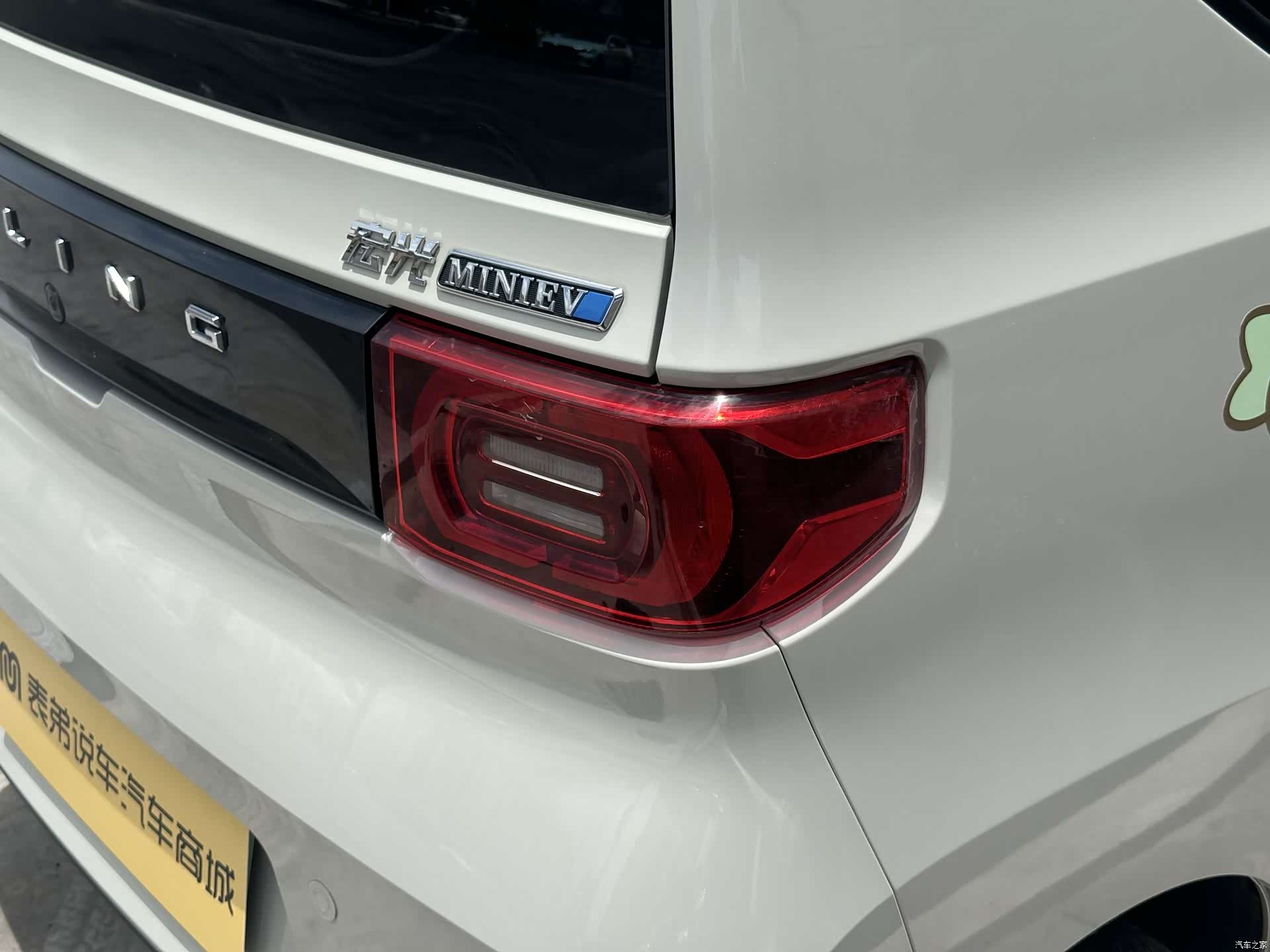 Wuling MINIEV, 2023 13