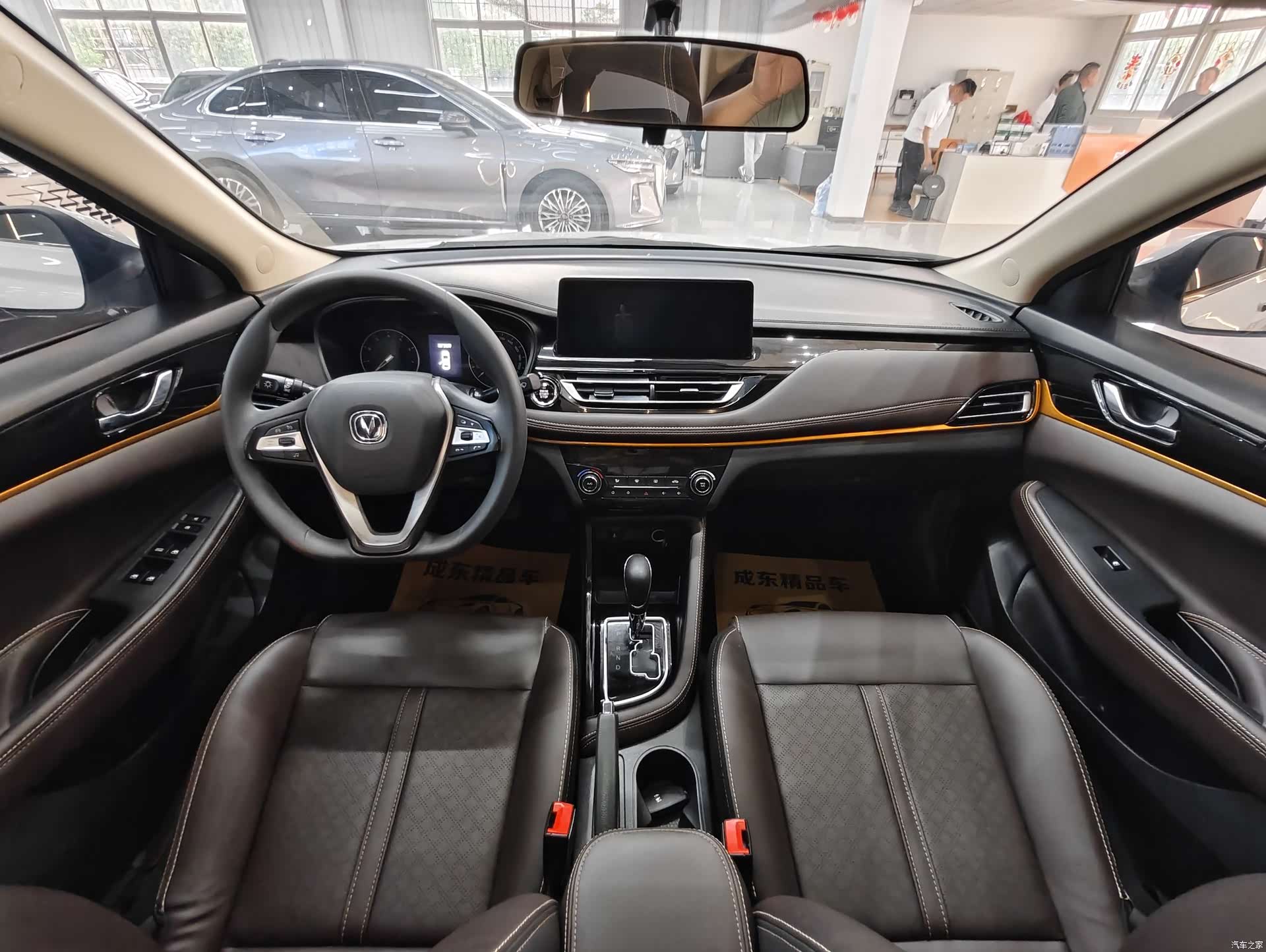 Changan Eado, 2020 9