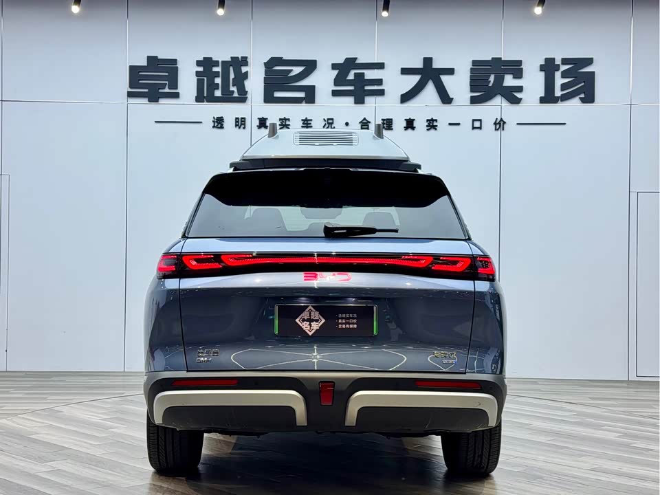 BYD Sea Lion 07 DM-i