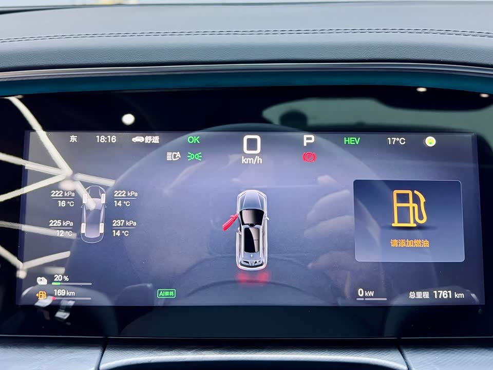 BYD Sea Lion 07 DM-i