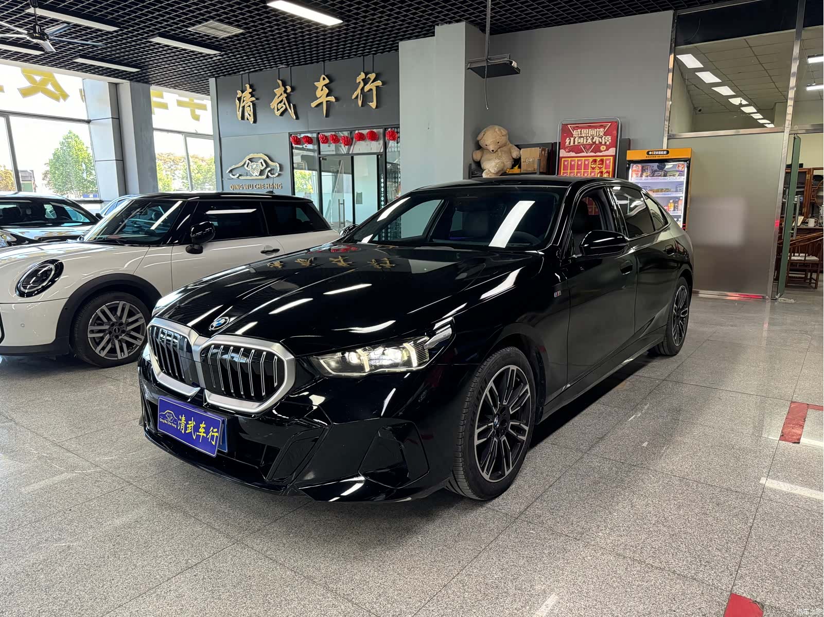 BMW 5 Series, 2025 1