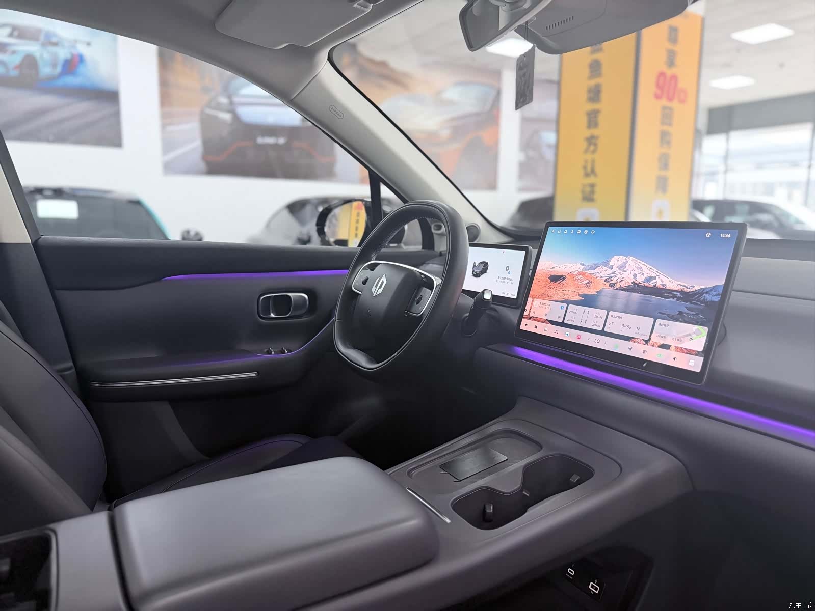 Leapmotor C10, 2024 13