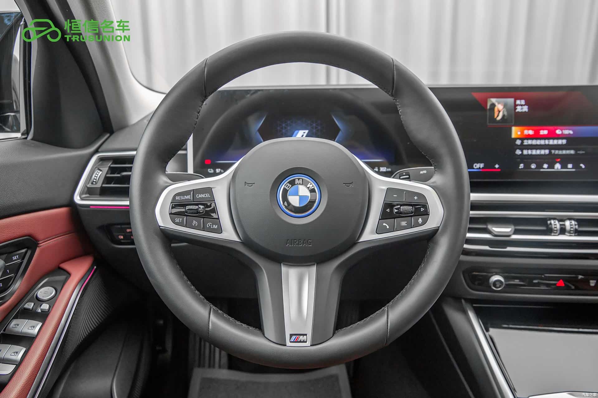 BMW i3, 2024 17