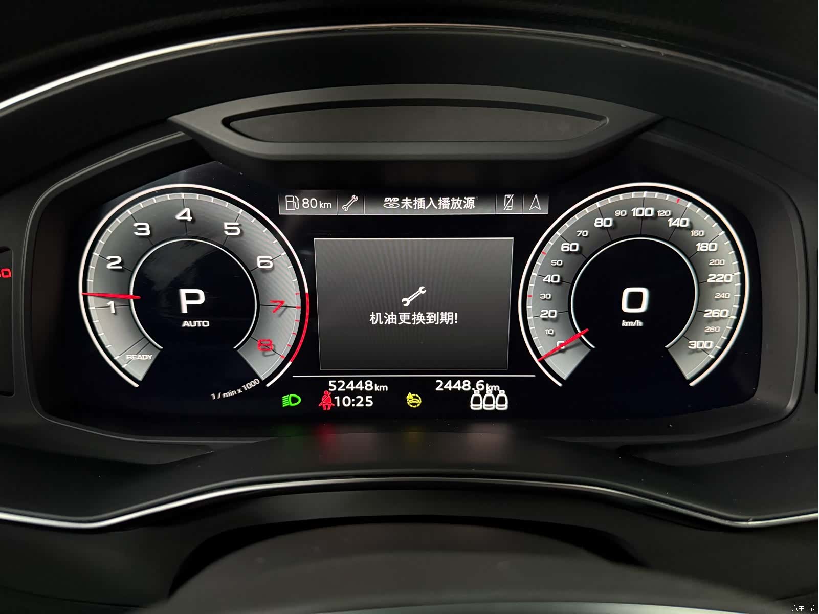Audi A6L, 2021 13