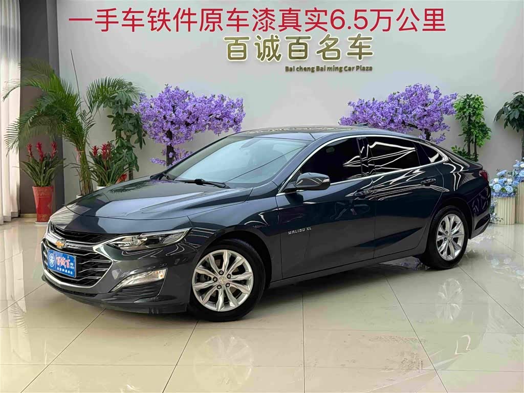 Chevrolet Malibu XL