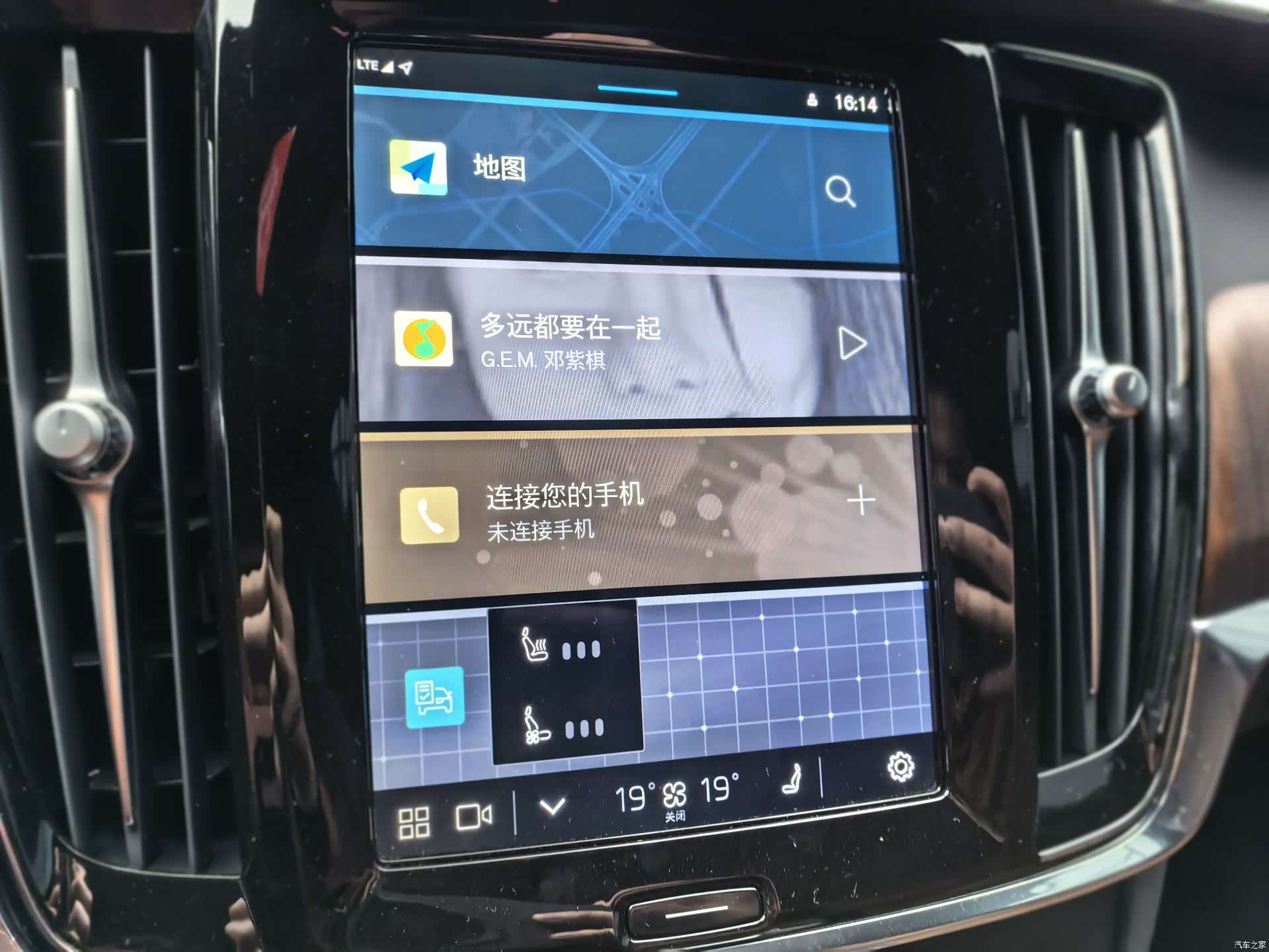 Volvo S90, 2023 17