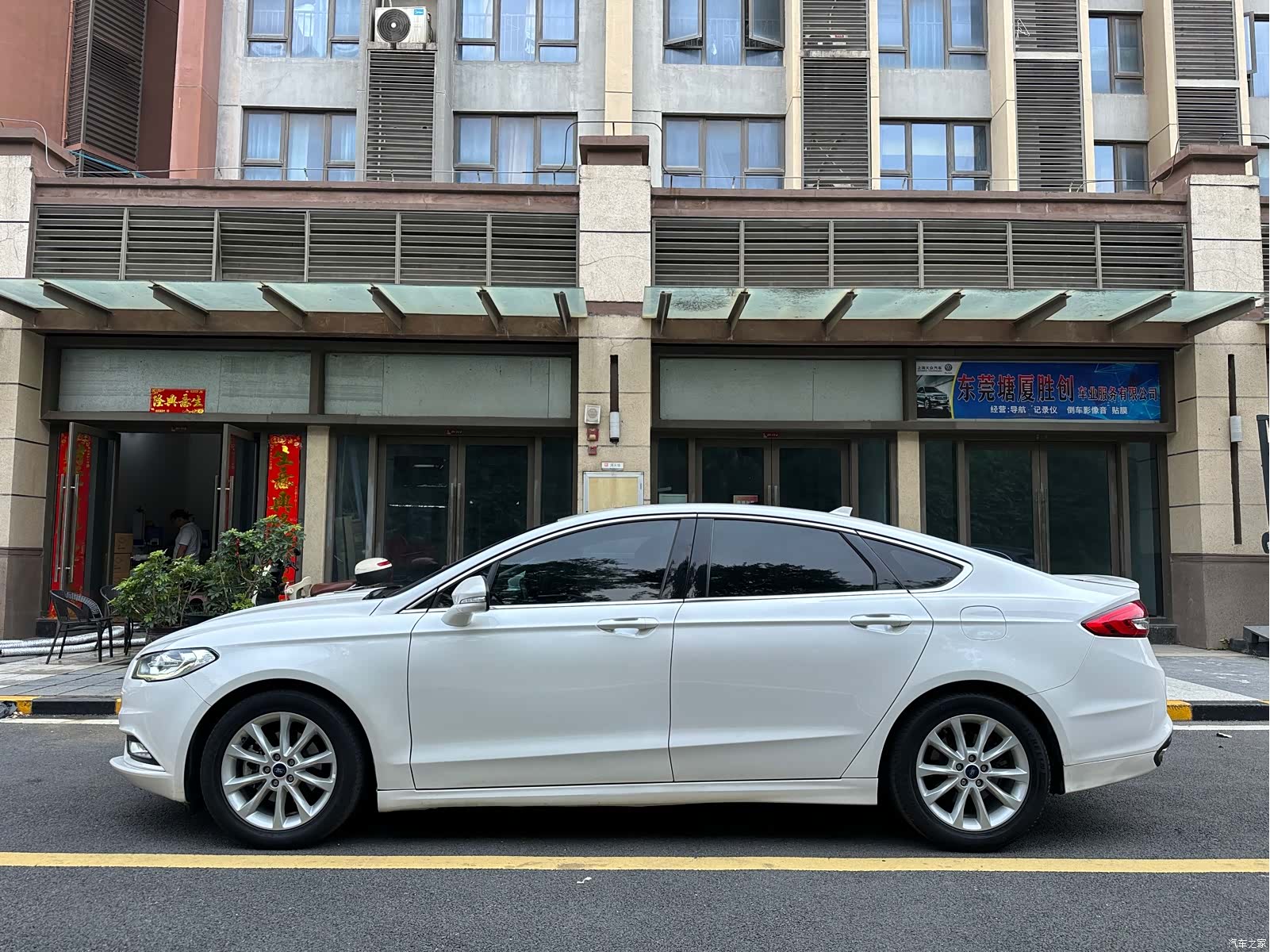 Ford Mondeo, 2018 7