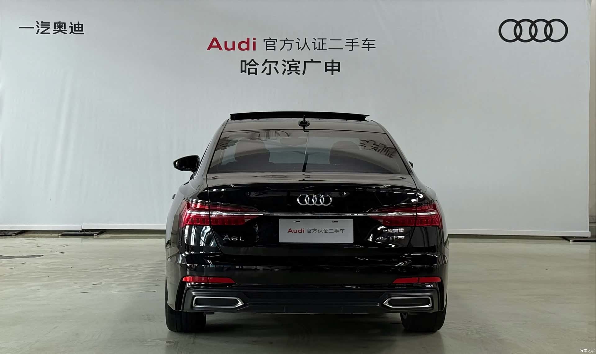 Audi A6L, 2021 4