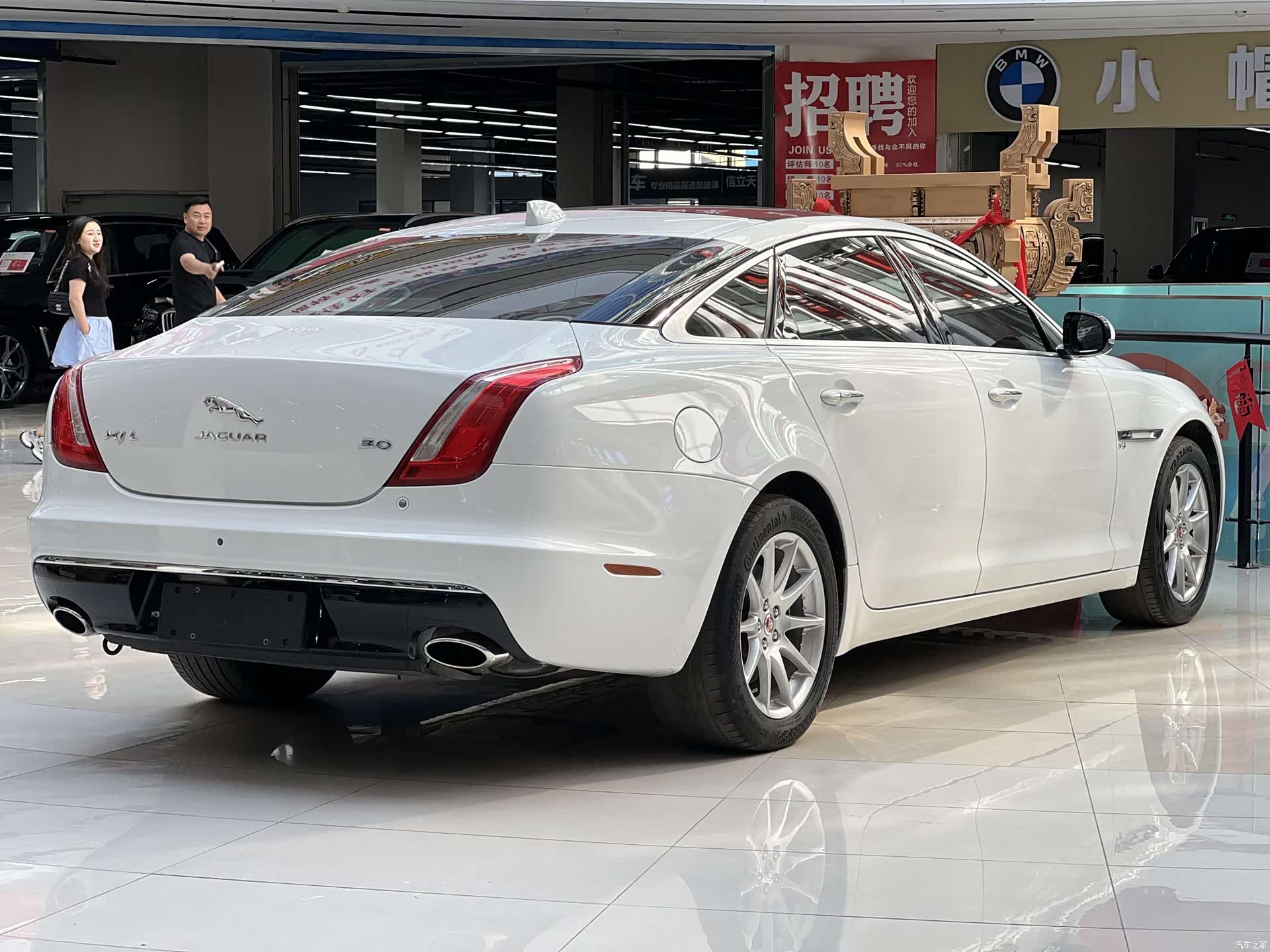 Jaguar XJ, 2016 19