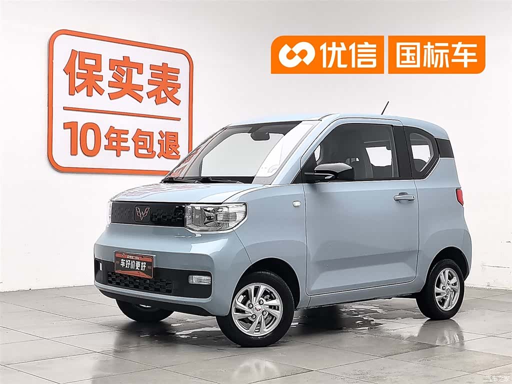Wuling MINIEV, 2022 1