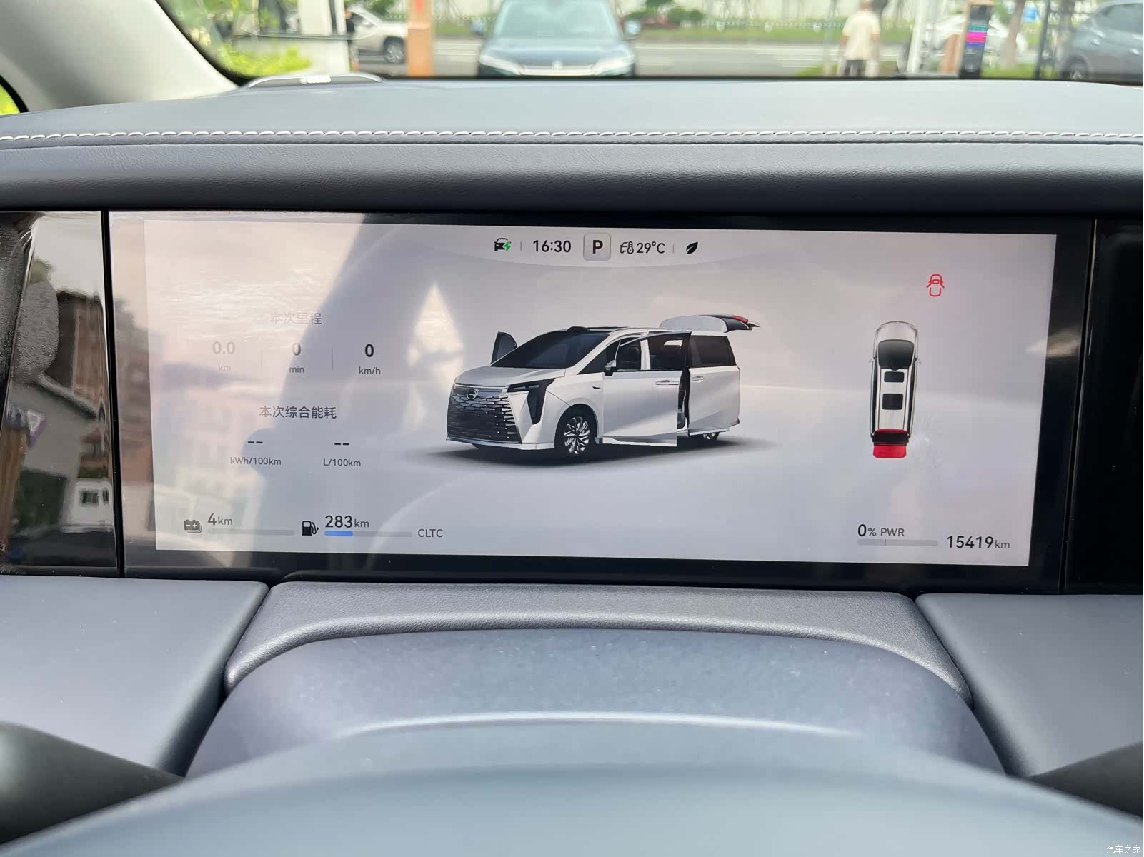 Trumpchi M8, 2025 20