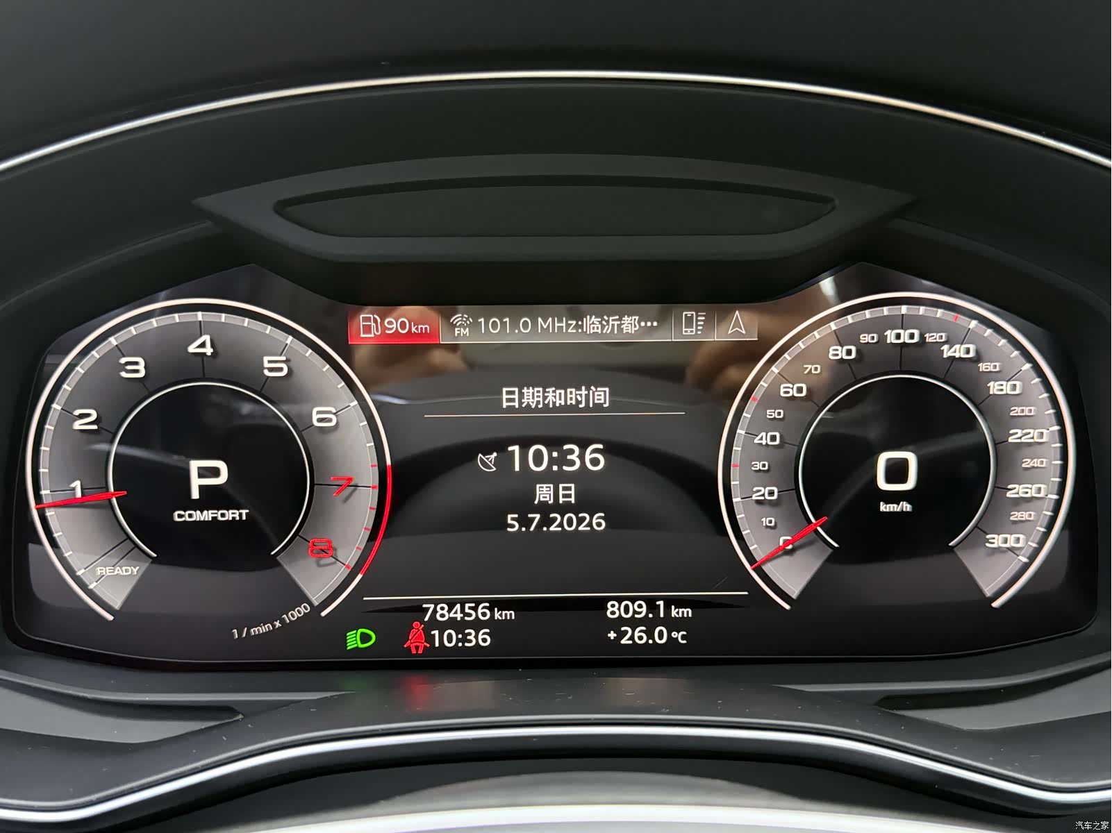 Audi A6L, 2020 10