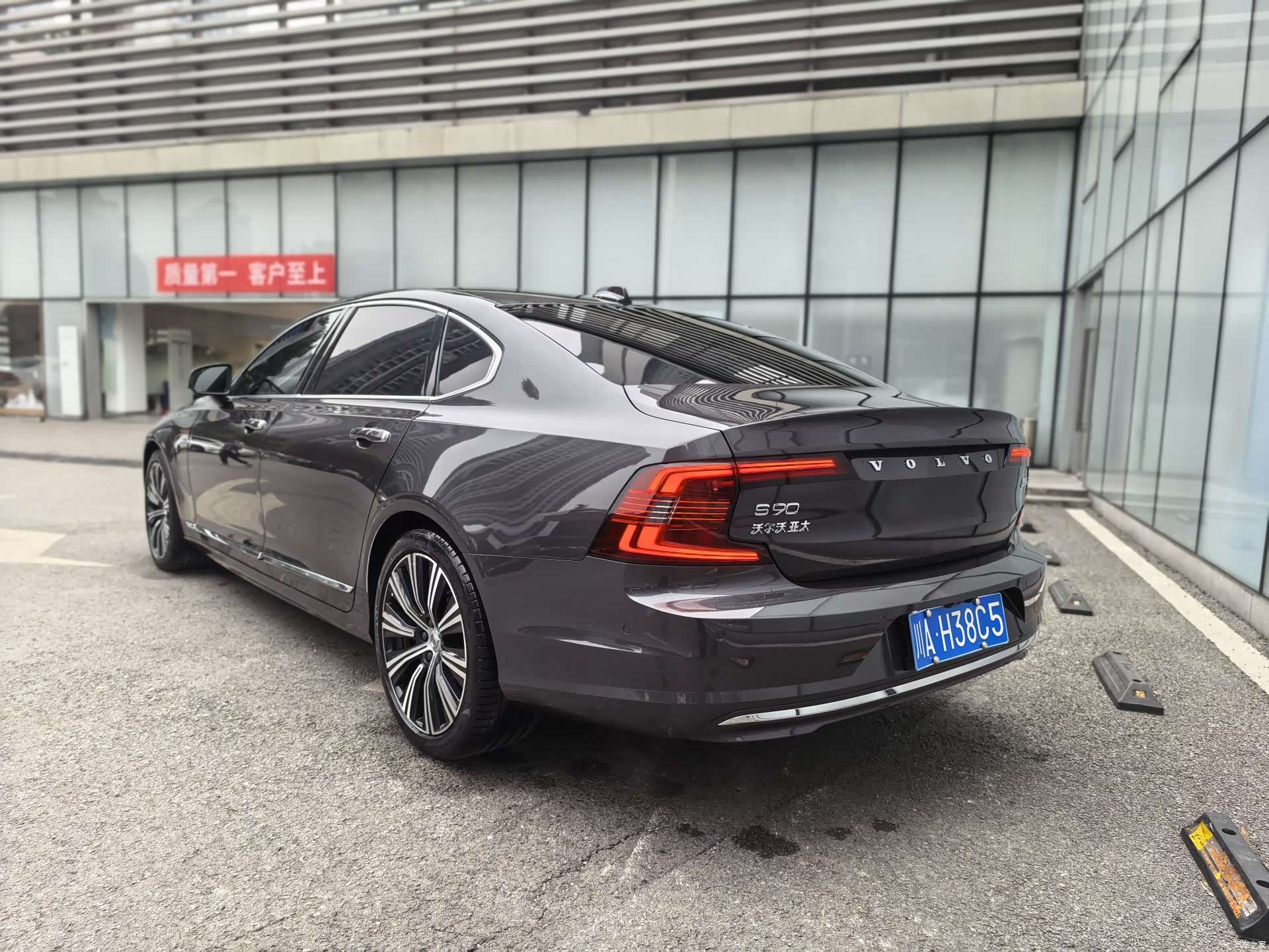 Volvo S90, 2023 6