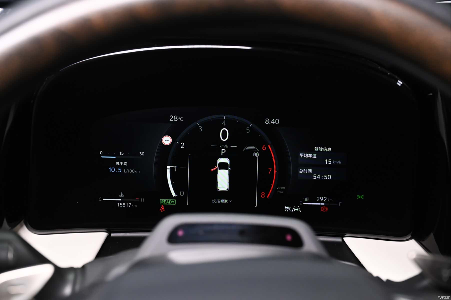 Lexus LM, 2024 18