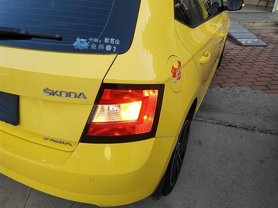 Skoda Jingrui