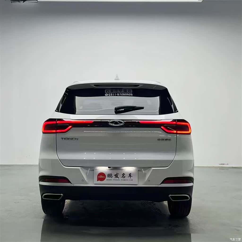 Chery Tiggo 7, 2022 17