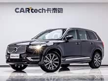 �ֶ���XC90 2023�� B5 ���к����� 7��