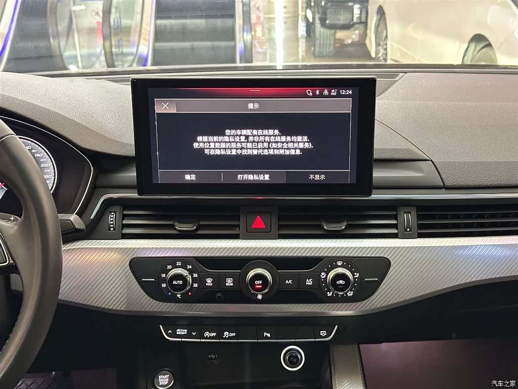 Audi A4L, 2021 29