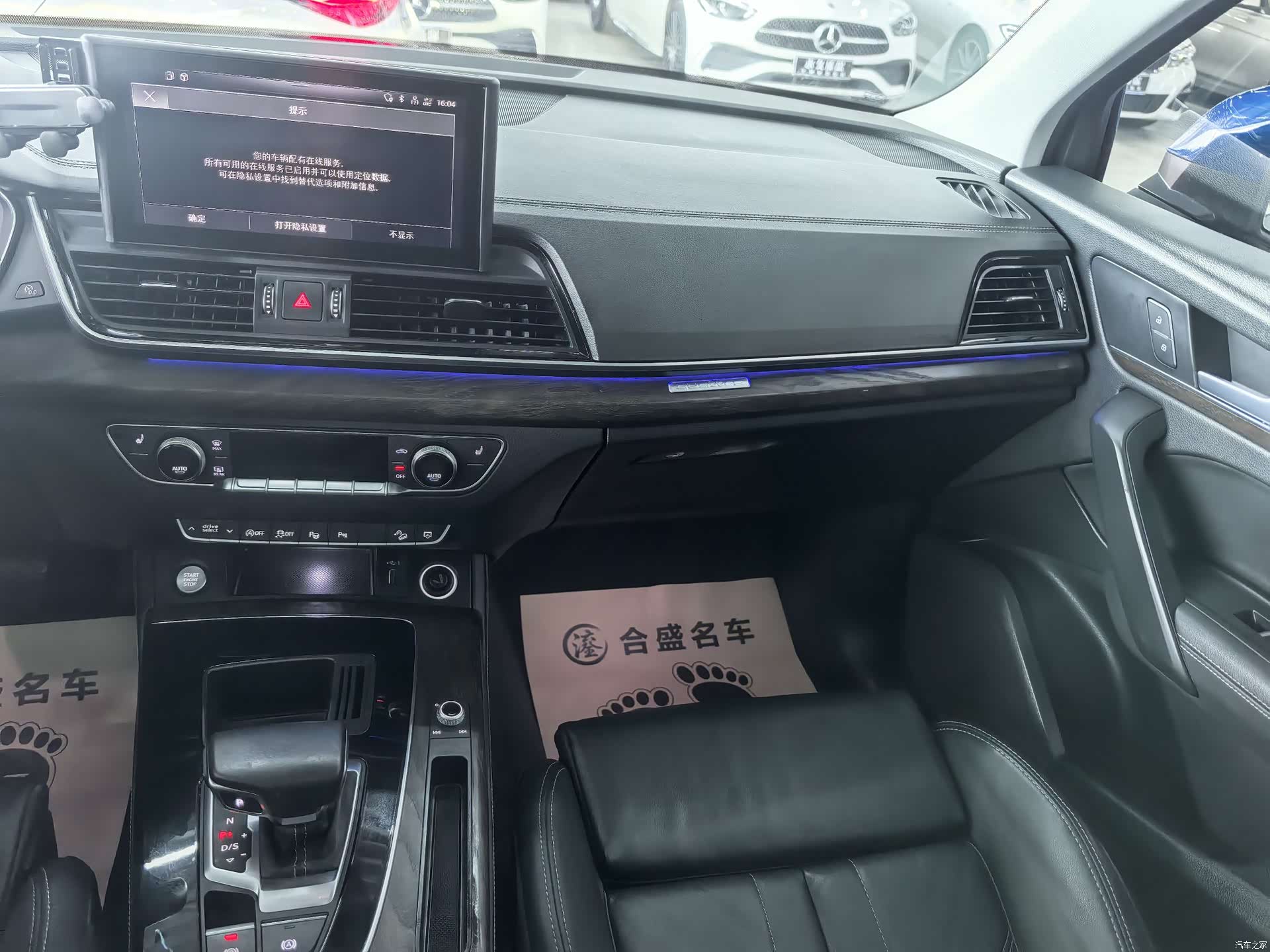 Audi Q5L, 2021 14