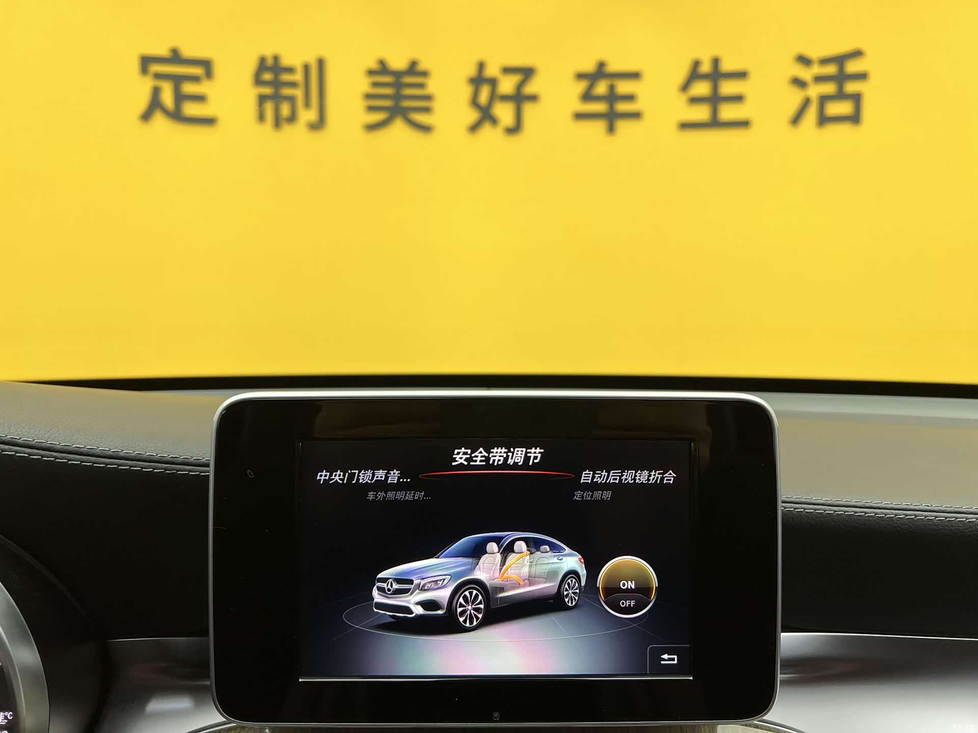 Mercedes-Benz GLC, 2017 19