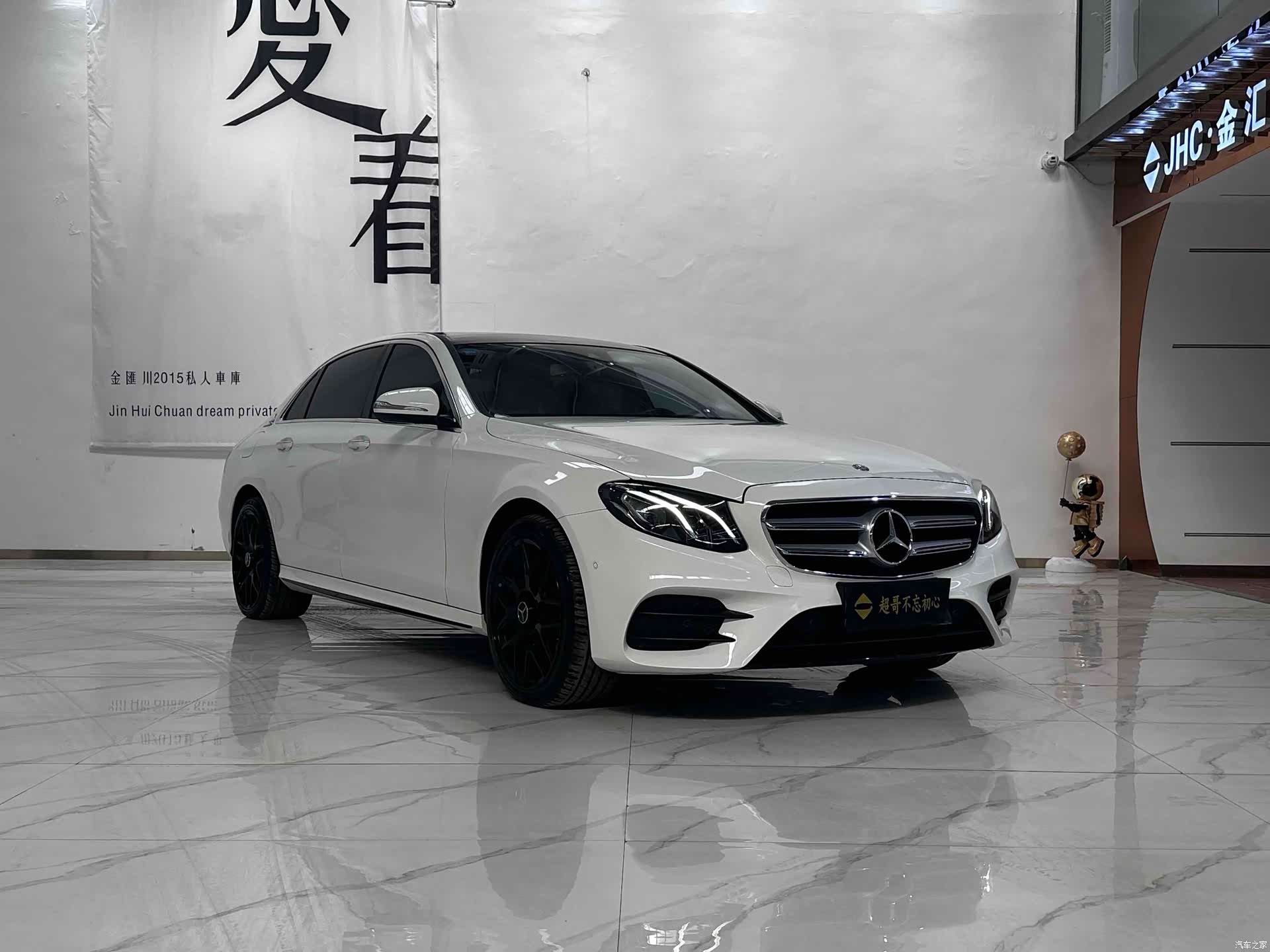Mercedes-Benz E-Class, 2017 1