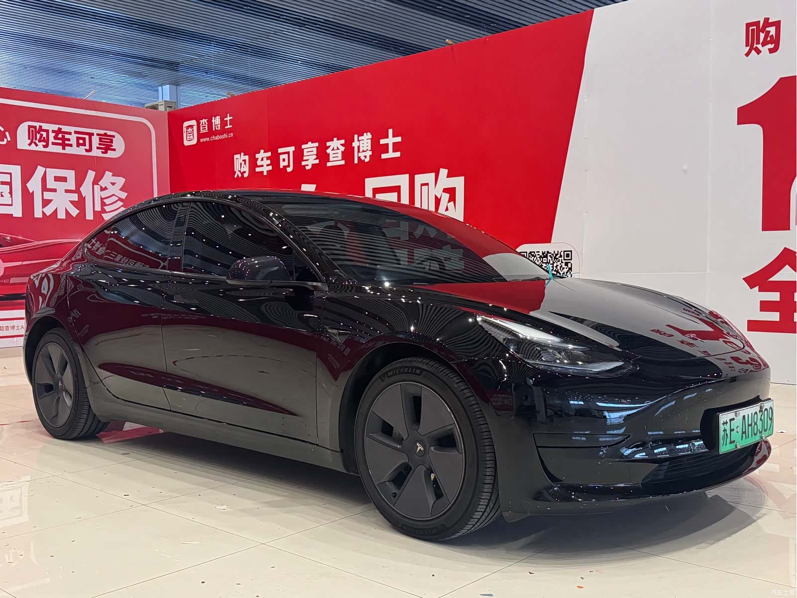 Tesla Model 3, 2023 3