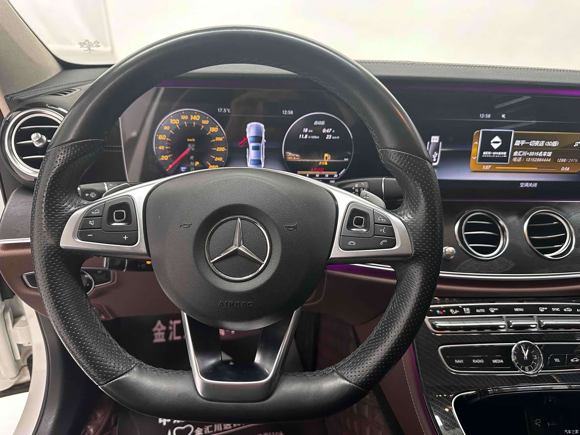 Mercedes-Benz E-Class, 2017 3