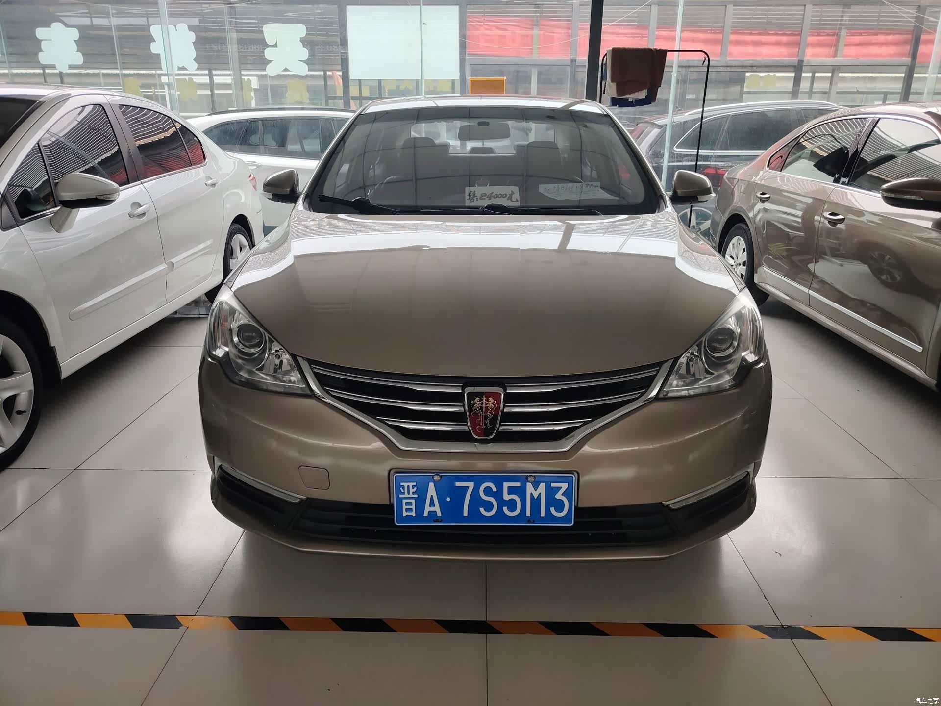 Roewe 360, 2017 2