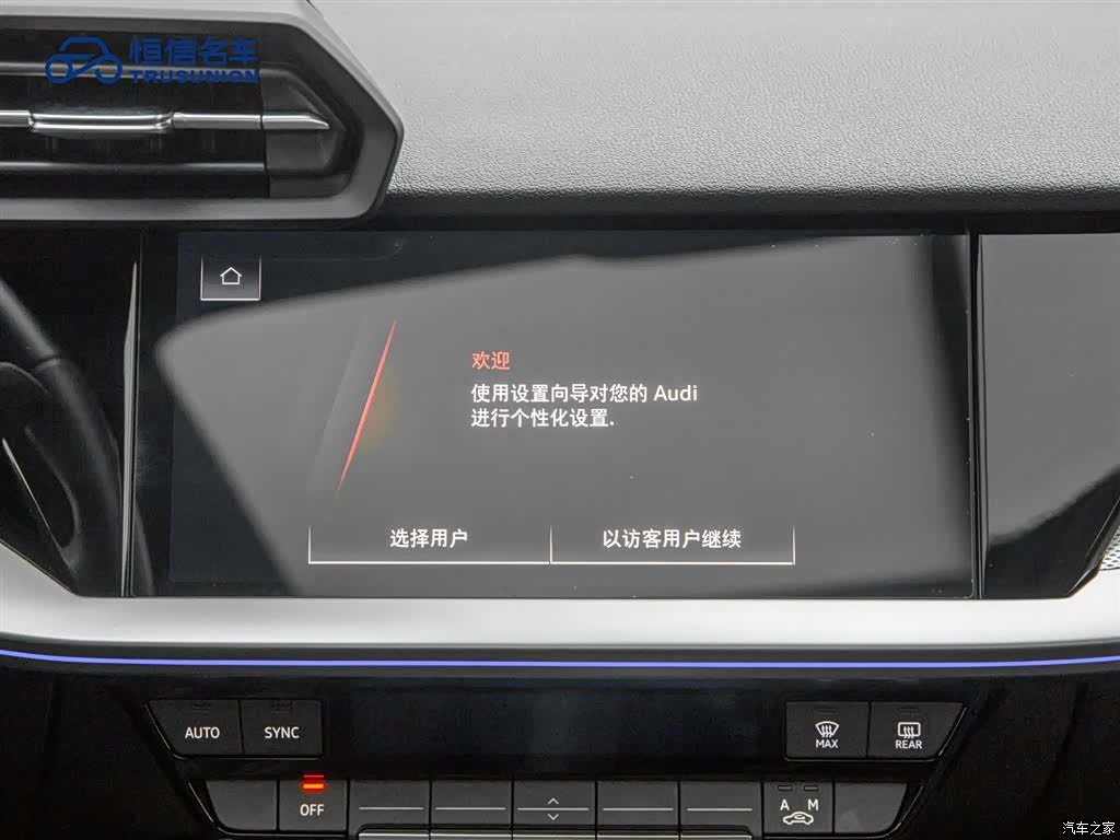 Audi A3, 2024 14