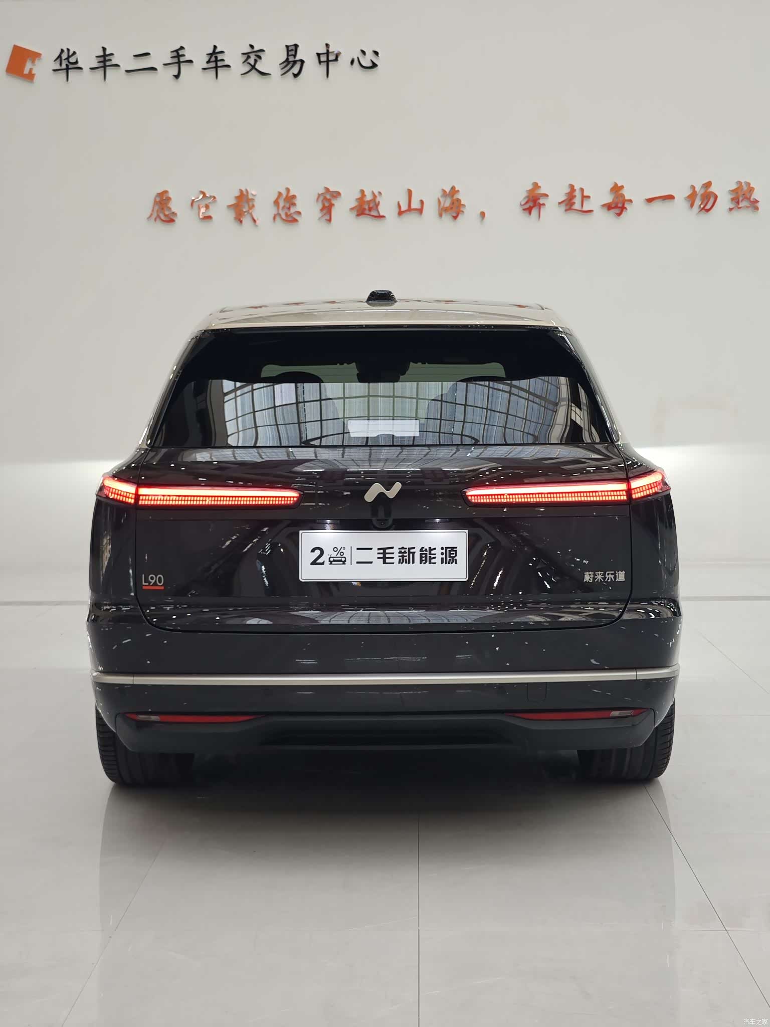 NIO L90, 2026 12