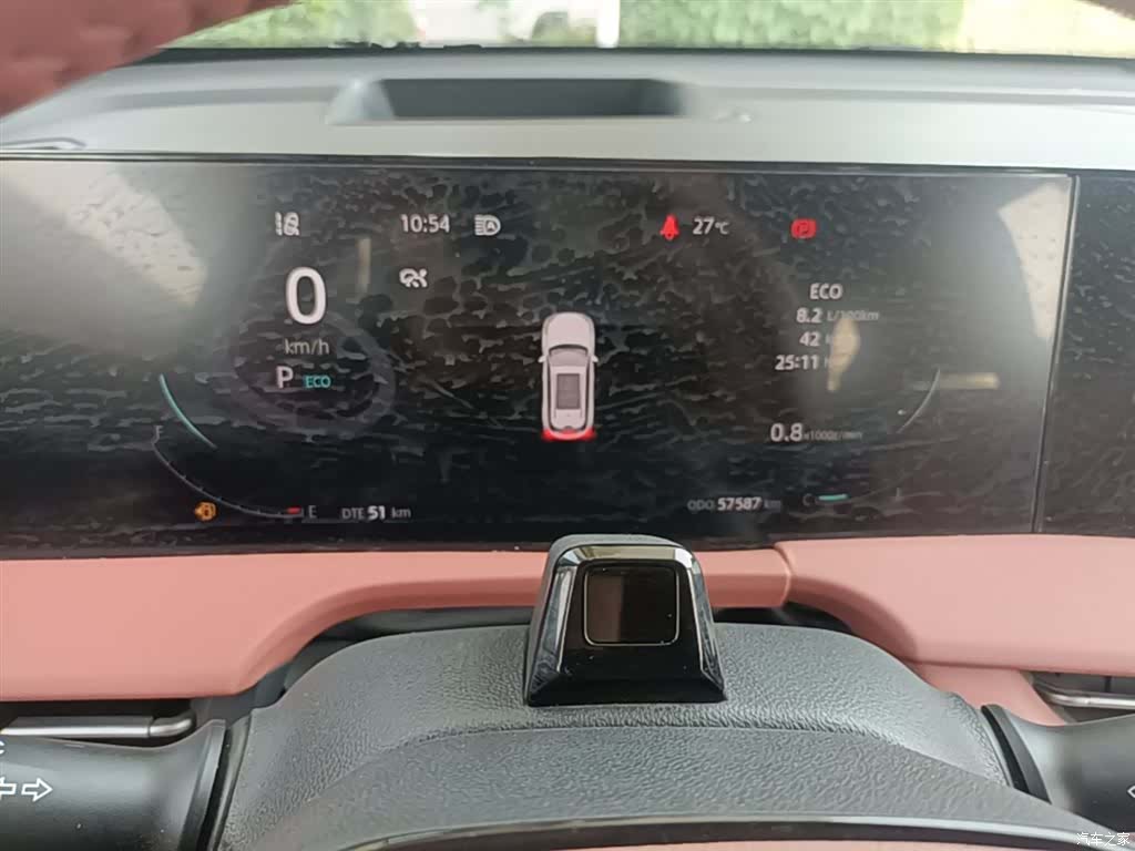 Changan CS75, 2023 12
