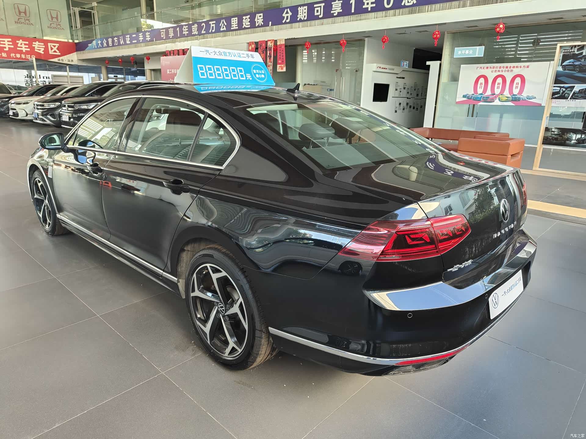 Volkswagen Magotan, 2022 4