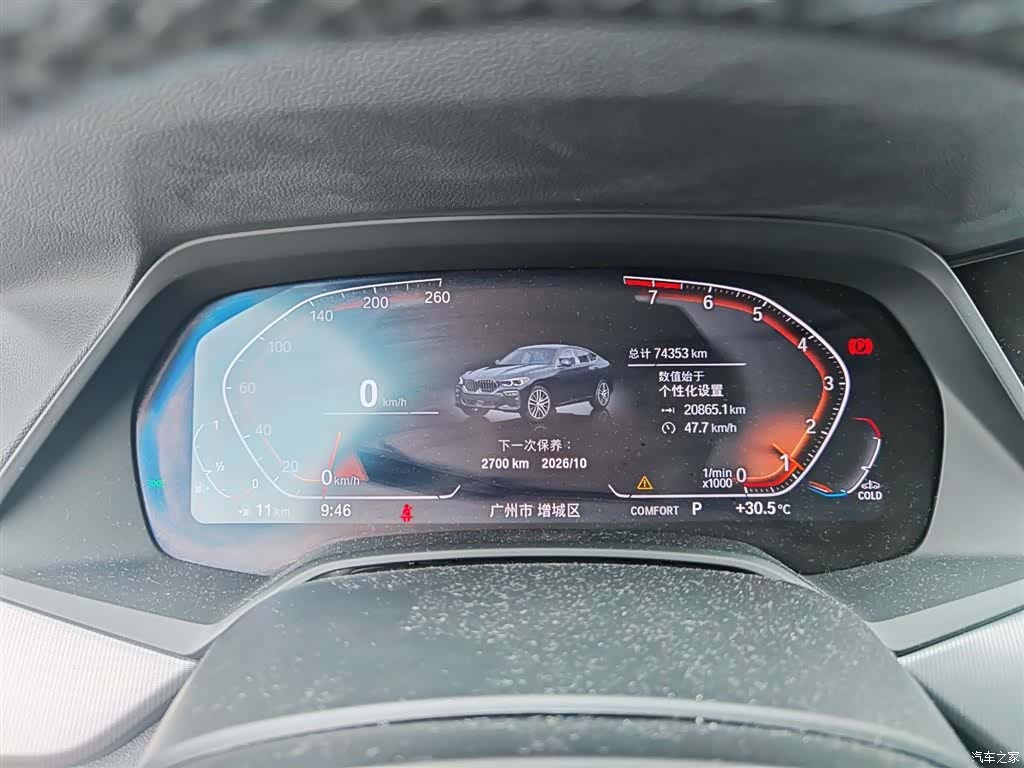 BMW X6, 2023 22