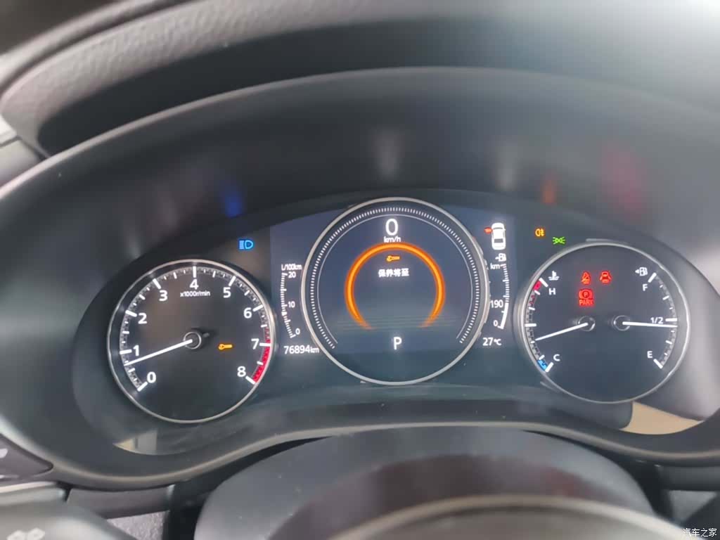 Mazda Mazda3, 2021 12